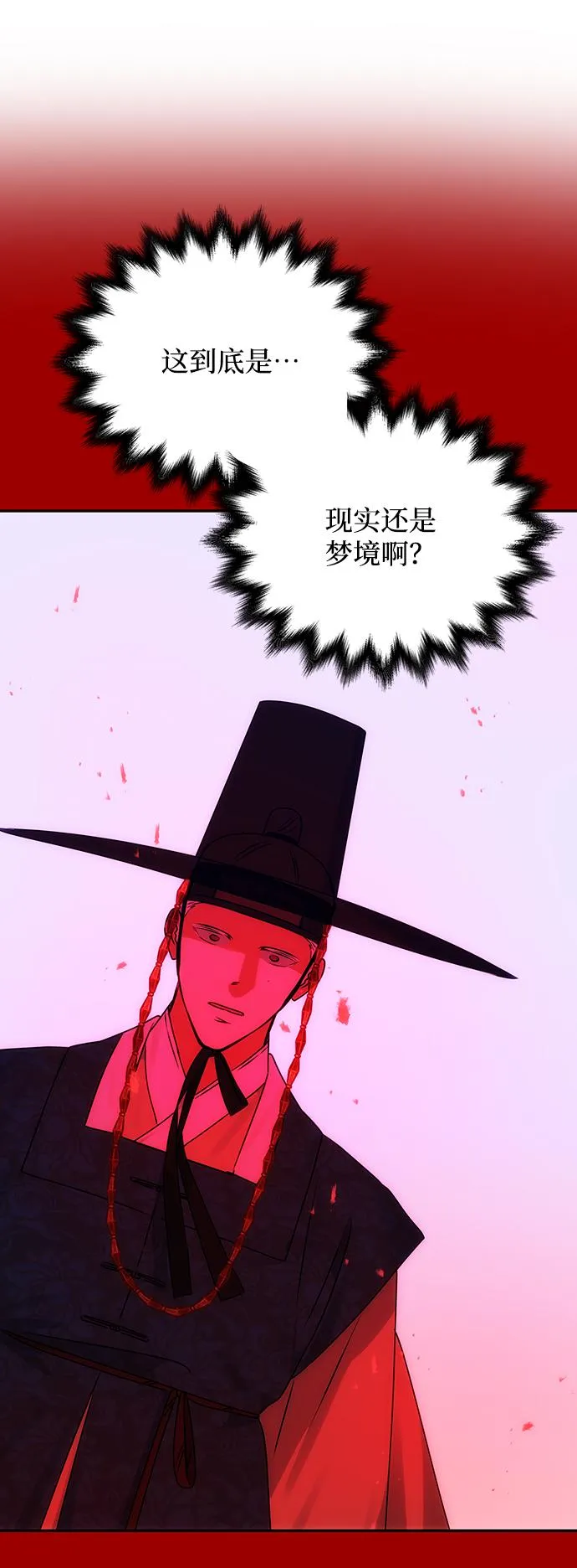 [第61话] 最糟糕的误会 第85页