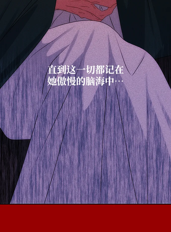 [第60话] 朴奂暗杀计划 第4页
