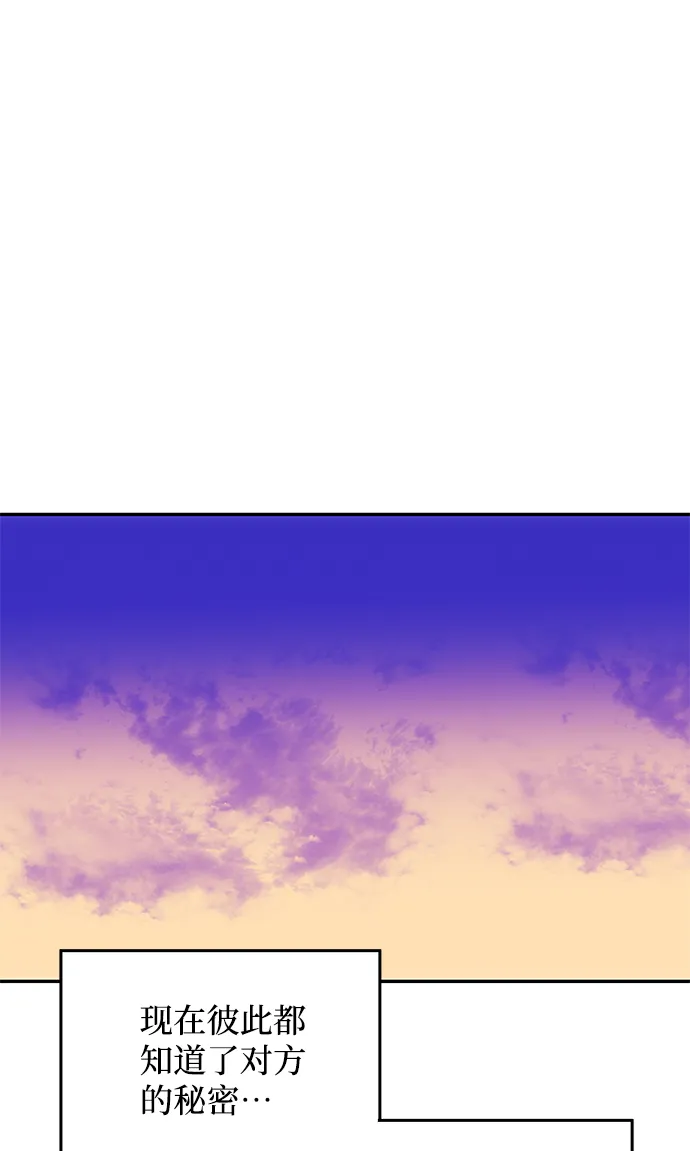 [第60话] 朴奂暗杀计划 第9页