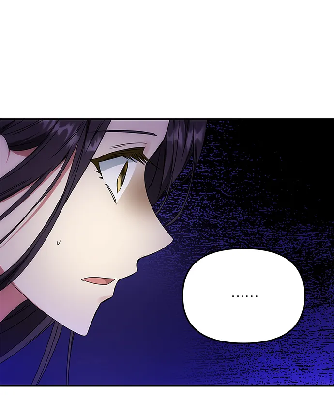 [第60话] 朴奂暗杀计划 第41页