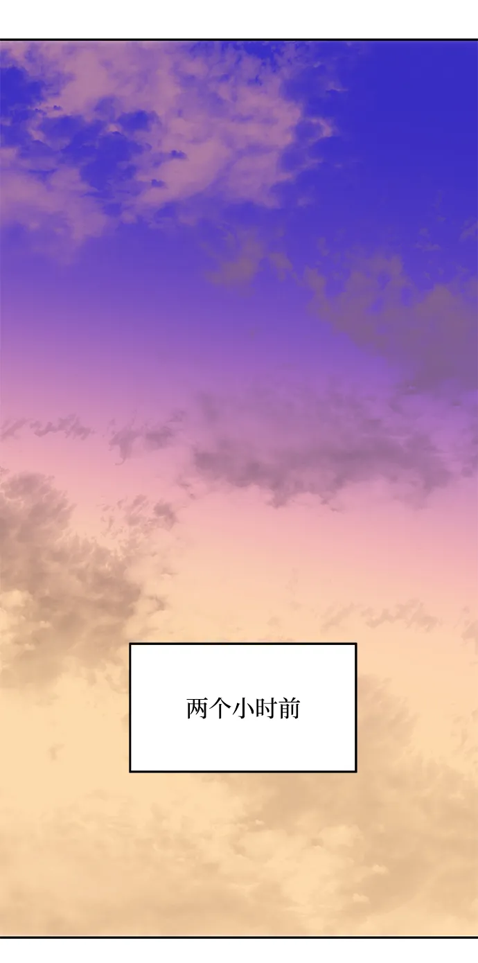 [第60话] 朴奂暗杀计划 第59页