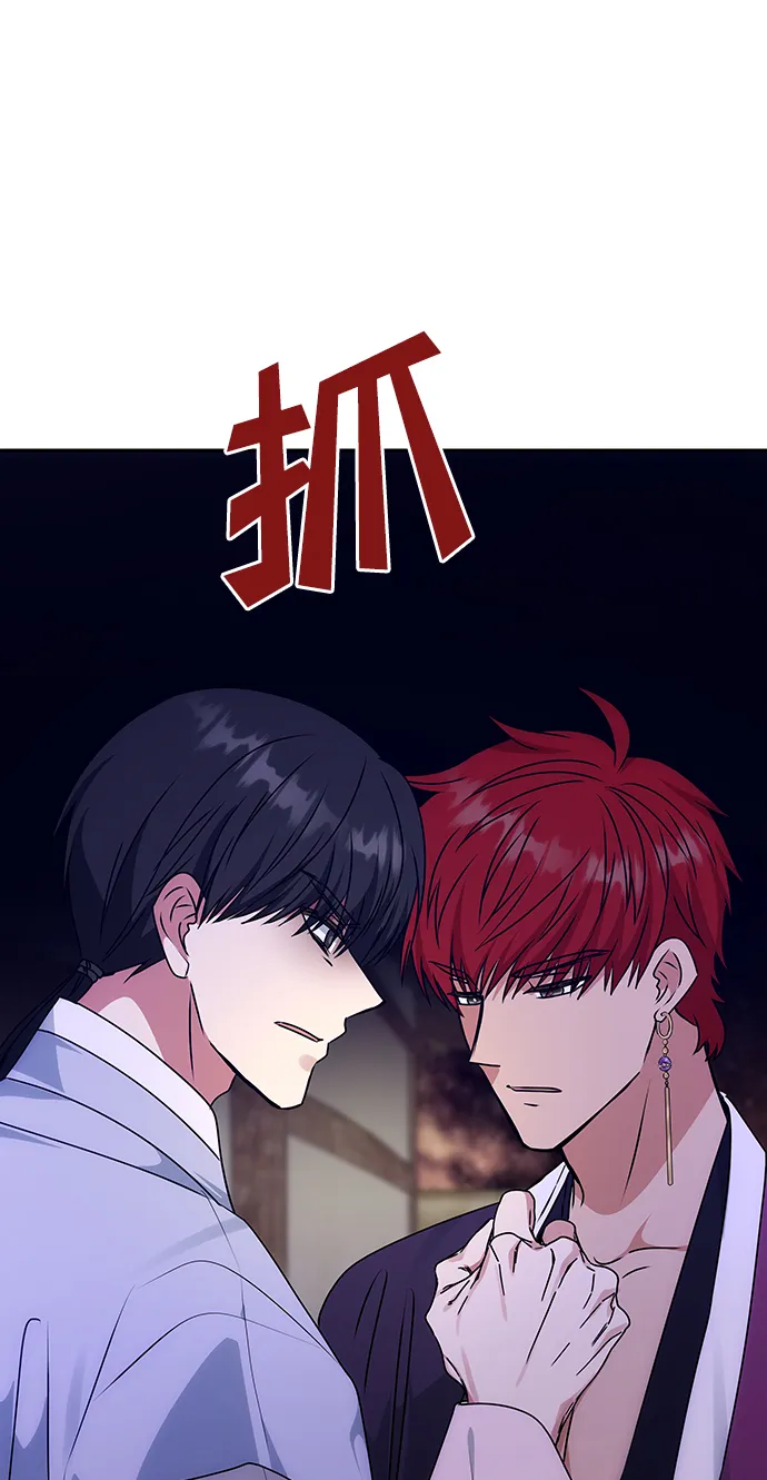 [第59话] 行驶的方向 第9页