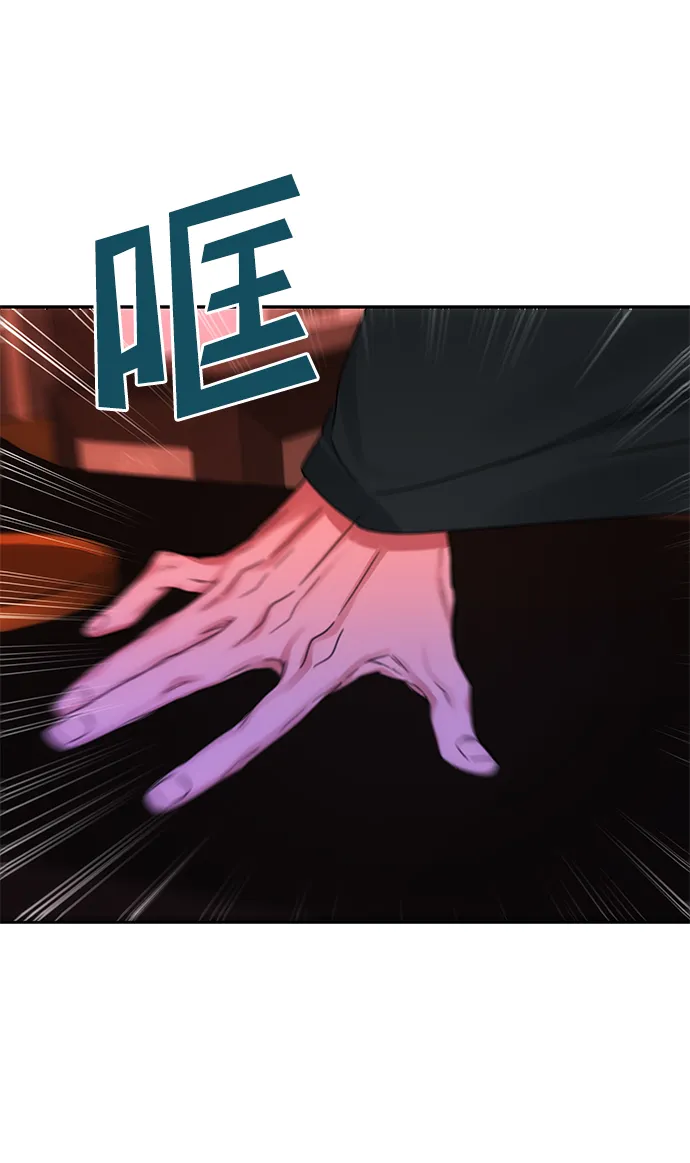 [第59话] 行驶的方向 第28页