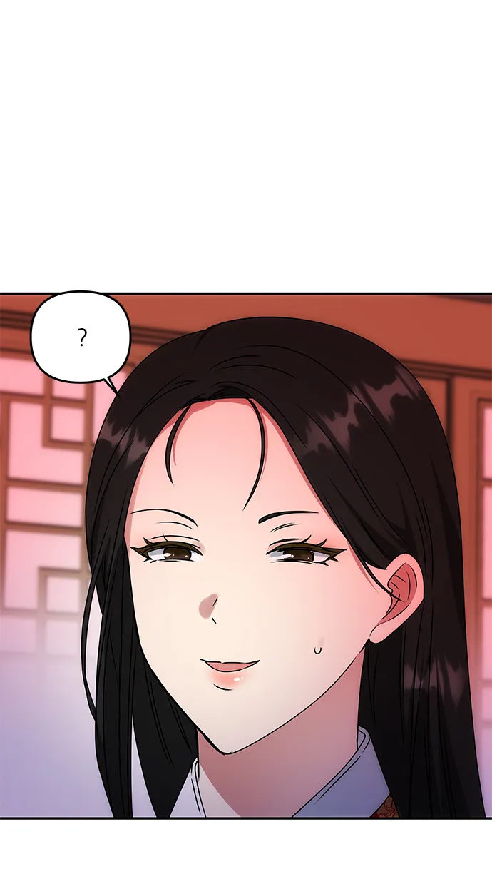 [第59话] 行驶的方向 第48页