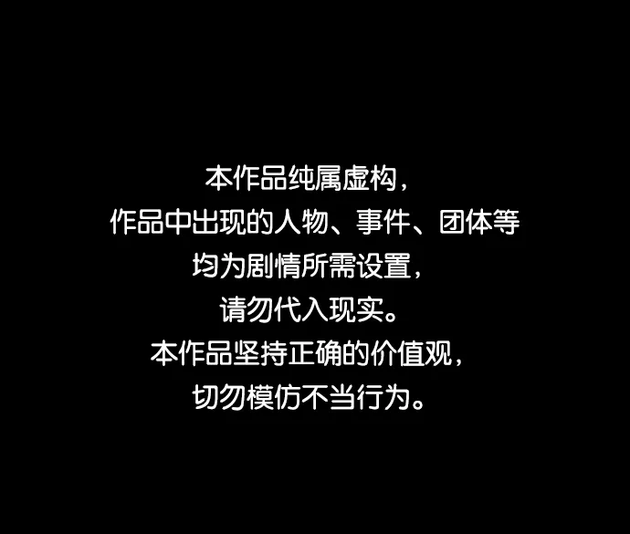 [第58话] 你的幸福 第1页