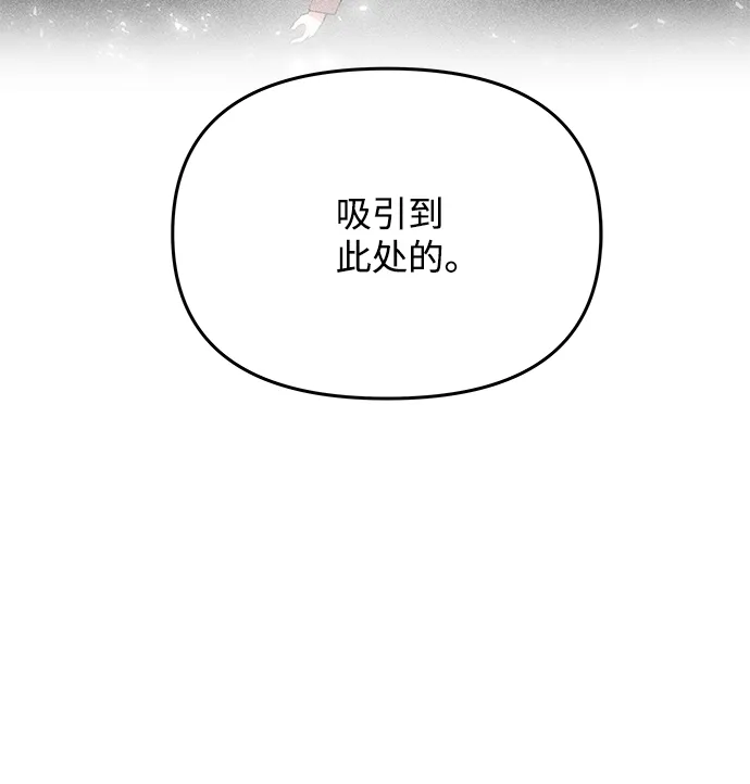 [第58话] 你的幸福 第11页