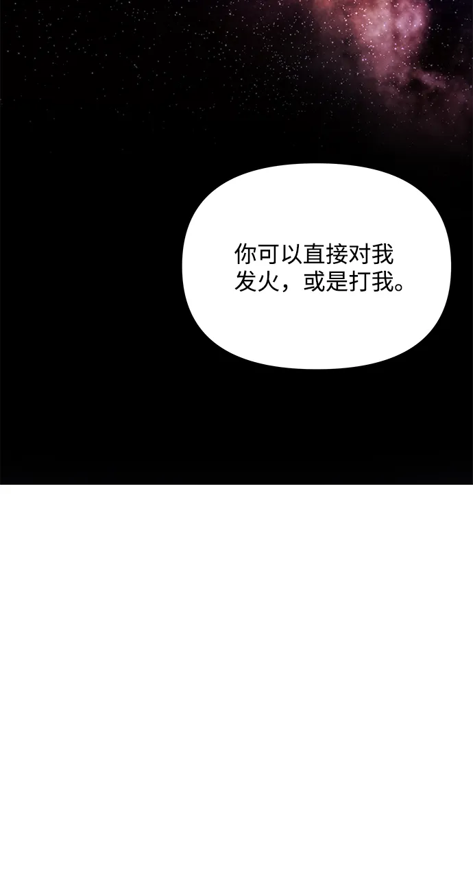 [第58话] 你的幸福 第21页
