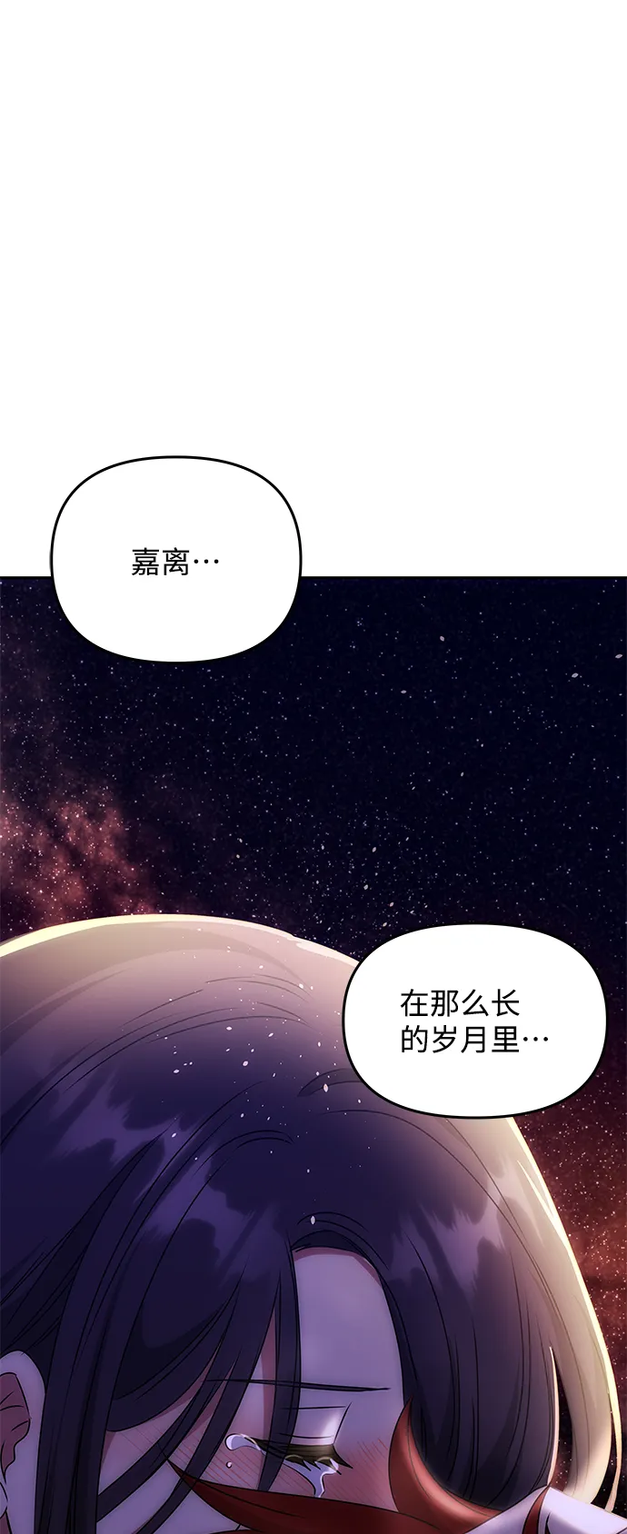 [第58话] 你的幸福 第39页