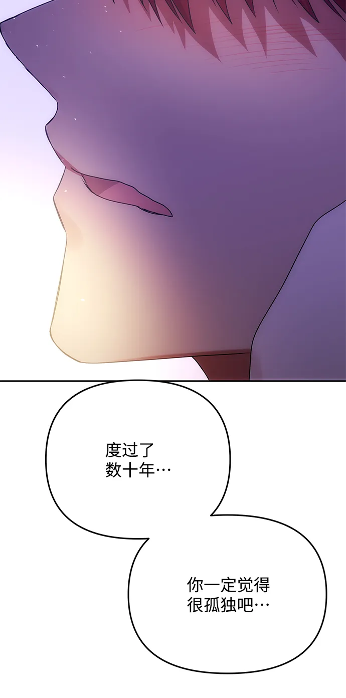 [第58话] 你的幸福 第42页