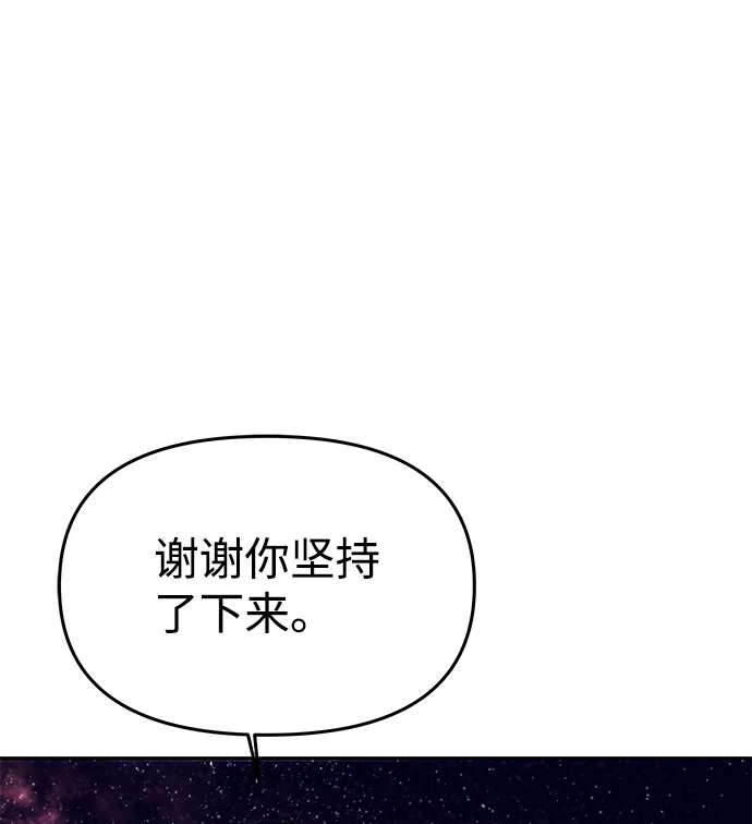 [第58话] 你的幸福 第44页