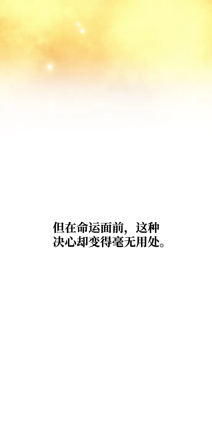 [第58话] 你的幸福 第48页