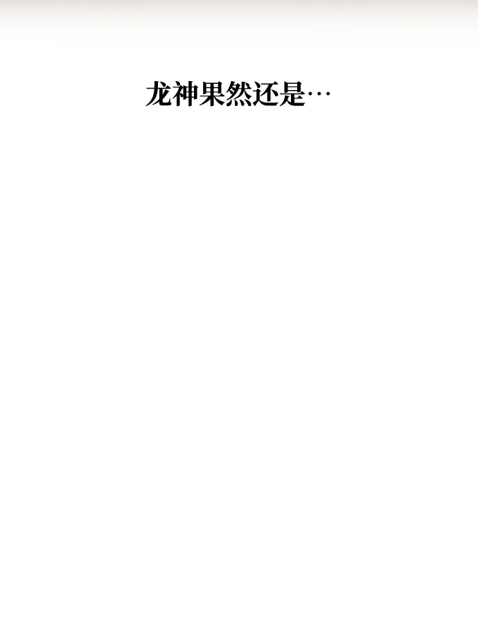 [第58话] 你的幸福 第52页