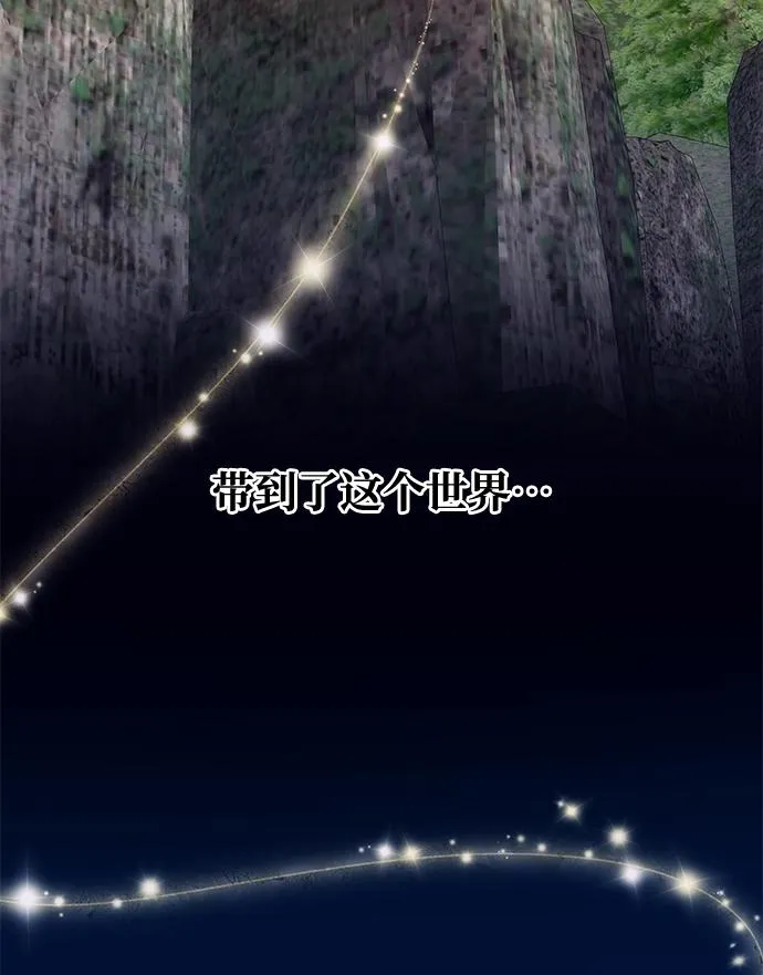 [第58话] 你的幸福 第54页