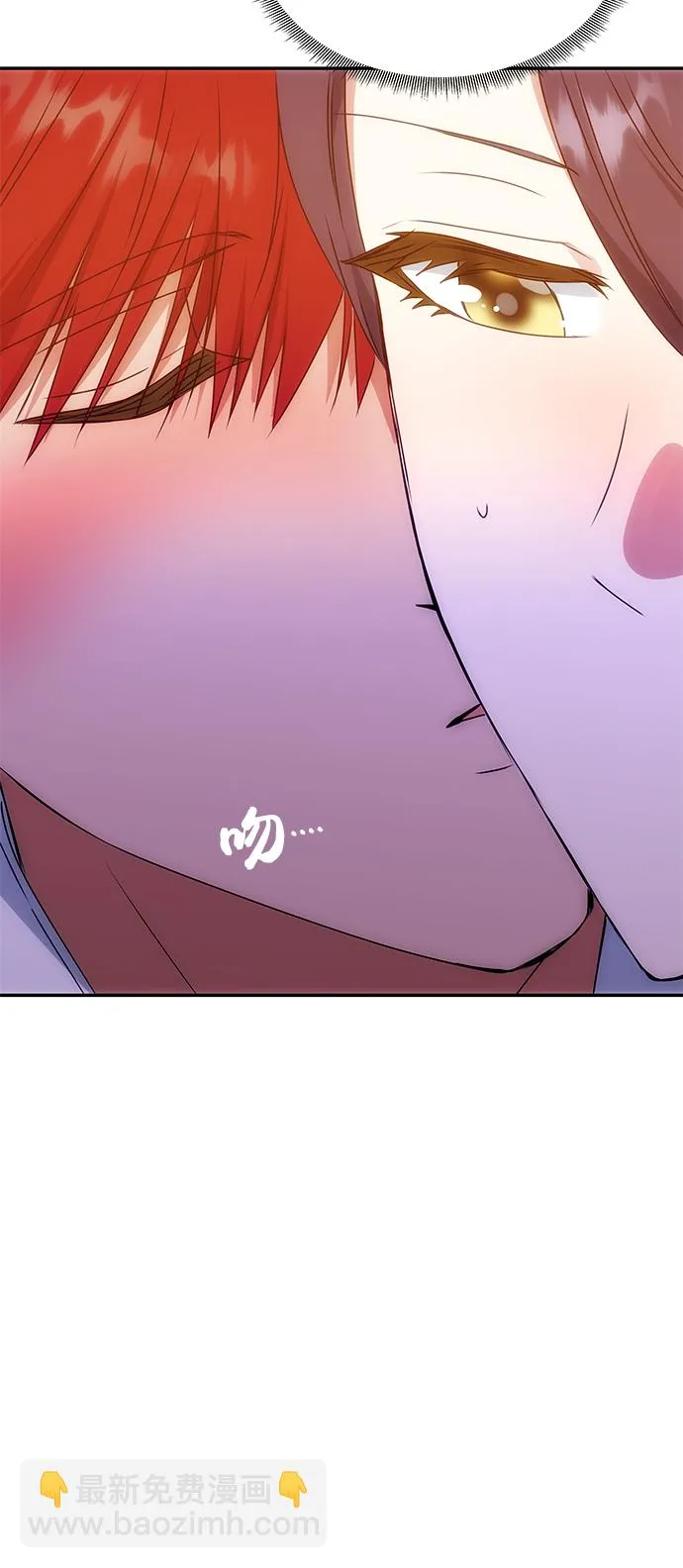 [第58话] 你的幸福 第67页