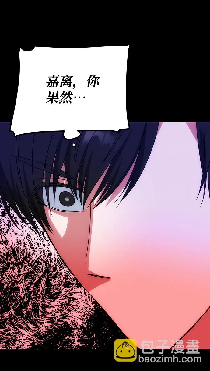 [第58话] 你的幸福 第84页