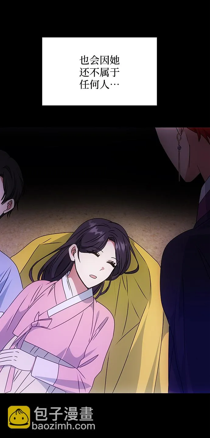 [第57话] 嘉离（2） 第103页