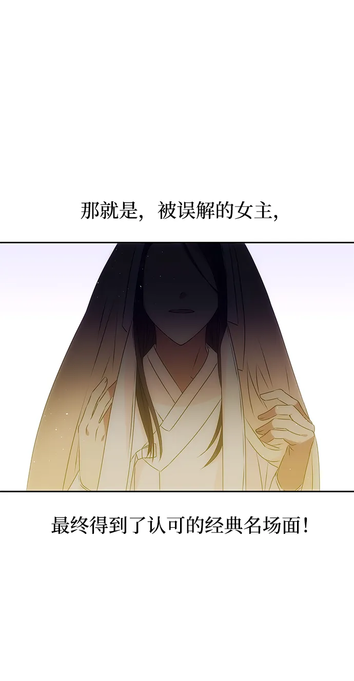 [第1话] 柳栽琳 第3页