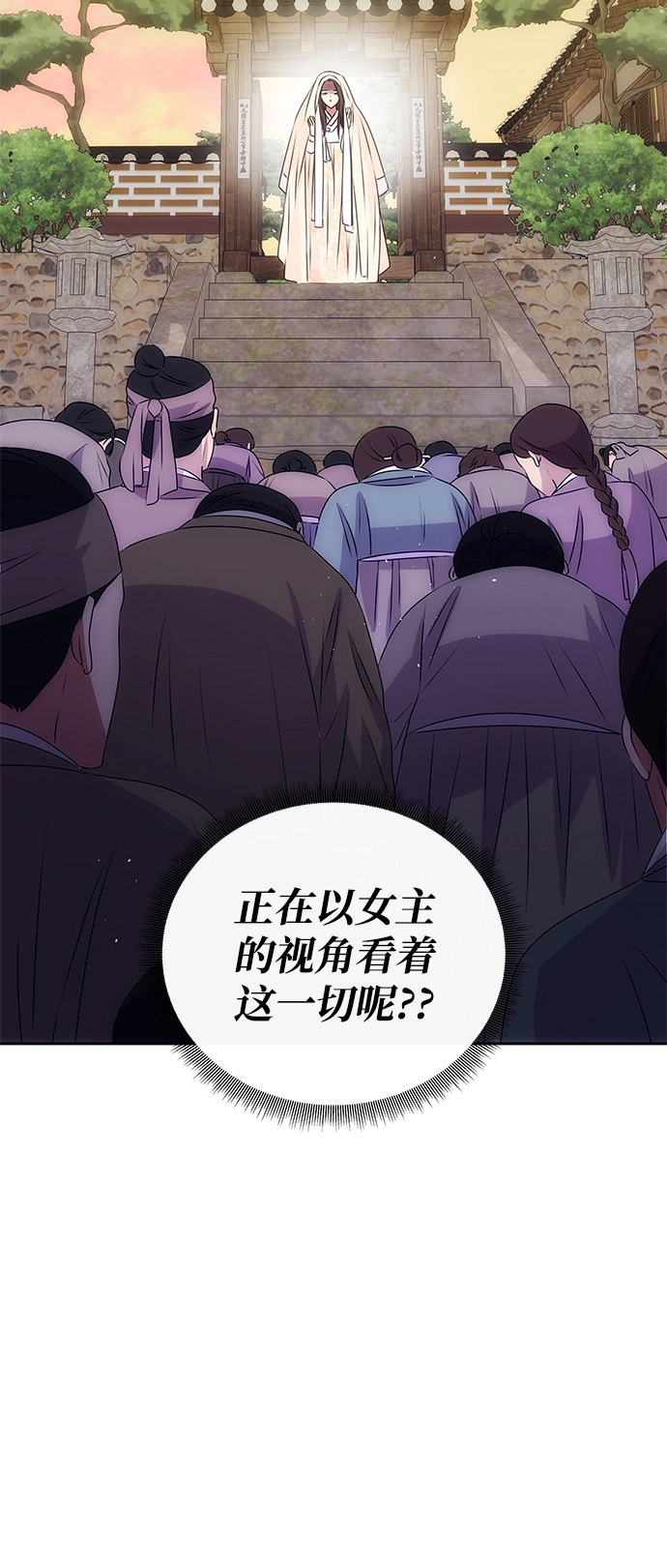 [第1话] 柳栽琳 第5页