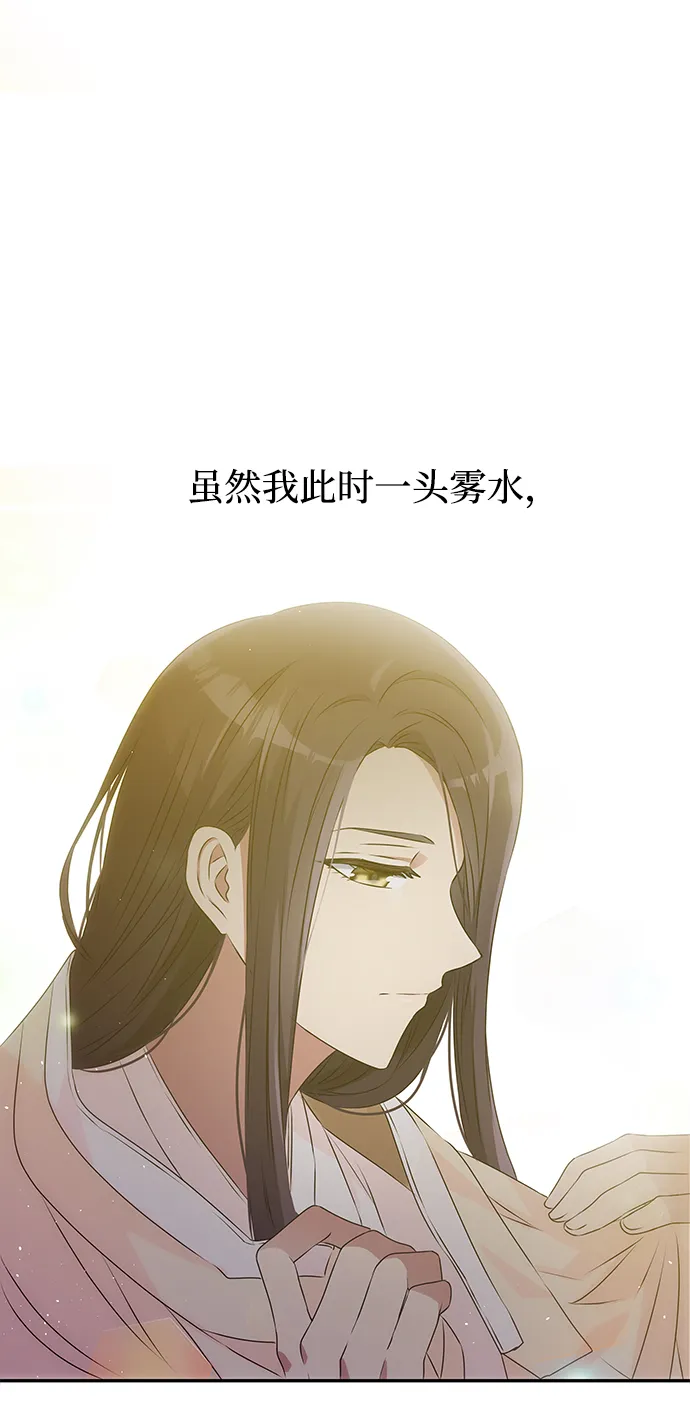 [第1话] 柳栽琳 第7页