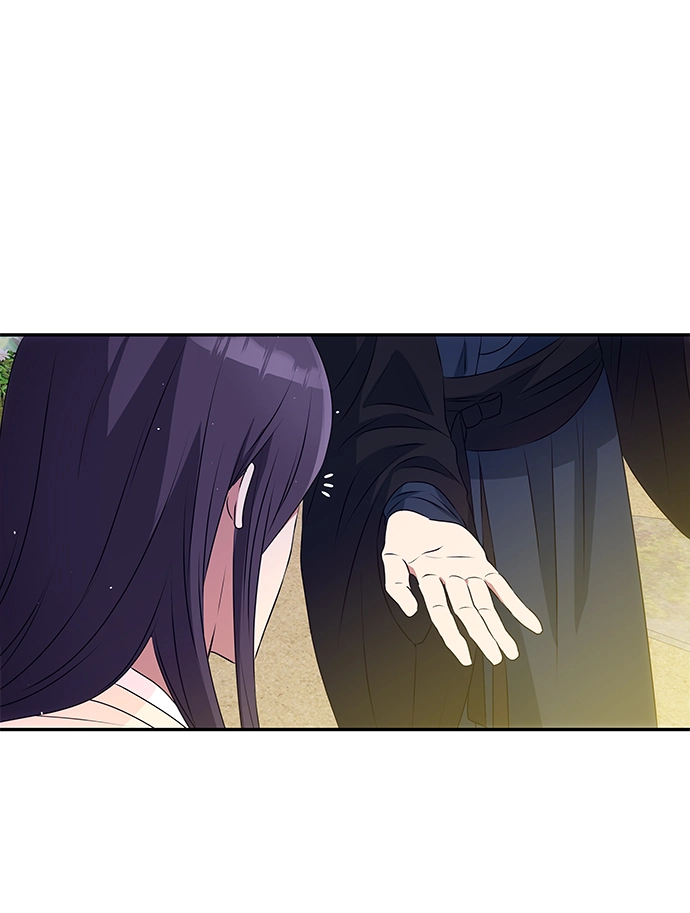 [第1话] 柳栽琳 第8页