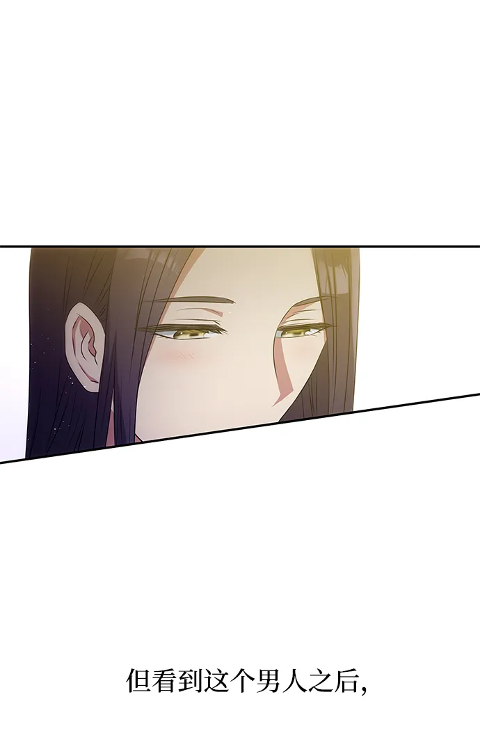 [第1话] 柳栽琳 第9页
