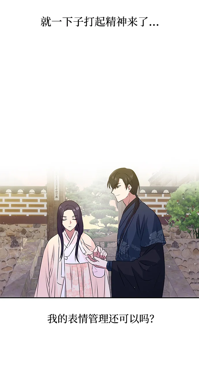 [第1话] 柳栽琳 第11页