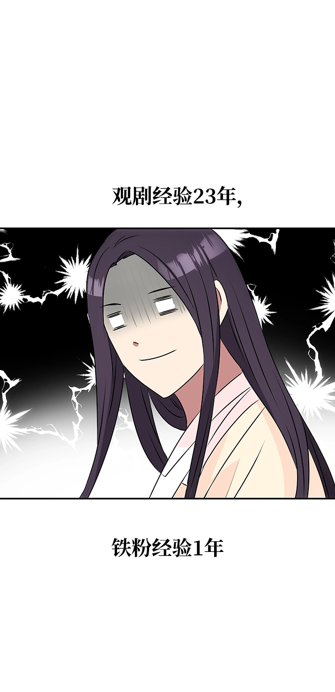 [第1话] 柳栽琳 第16页
