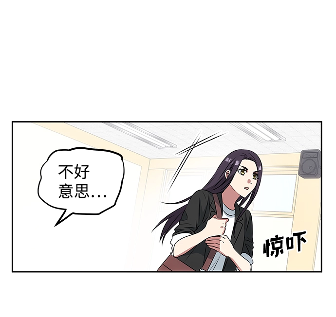 [第1话] 柳栽琳 第23页