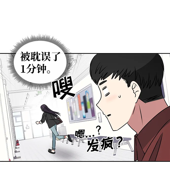 [第1话] 柳栽琳 第26页