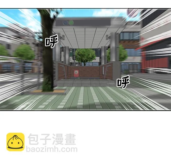 [第1话] 柳栽琳 第37页