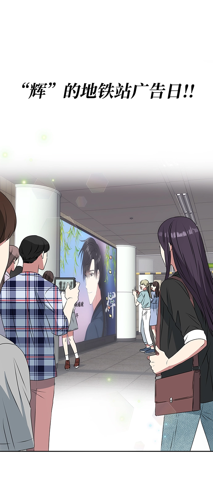 [第1话] 柳栽琳 第40页
