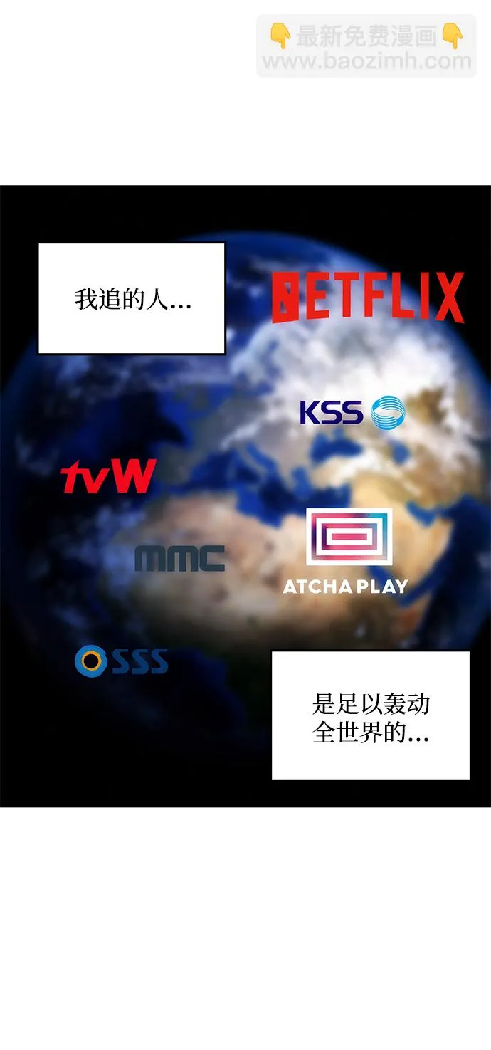 [第1话] 柳栽琳 第44页