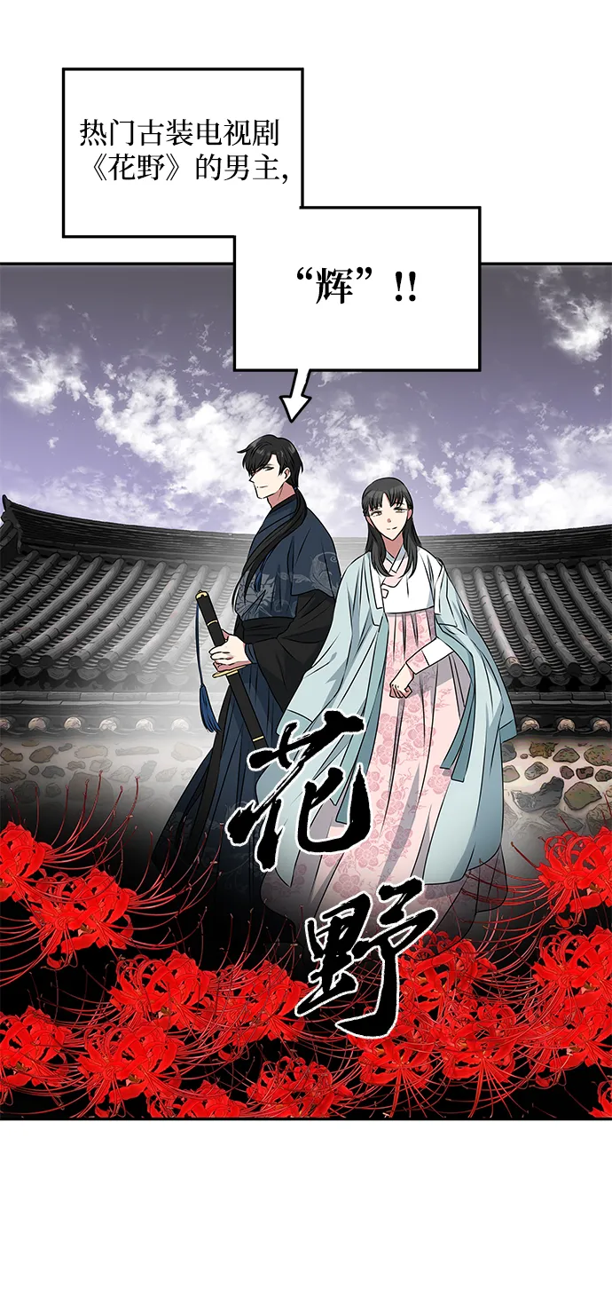 [第1话] 柳栽琳 第45页