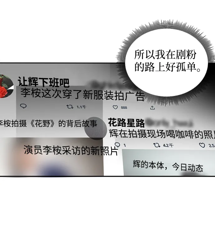 [第1话] 柳栽琳 第60页