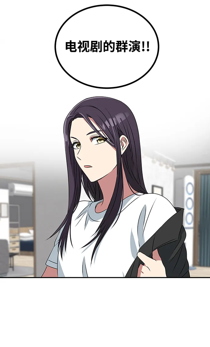 [第1话] 柳栽琳 第68页