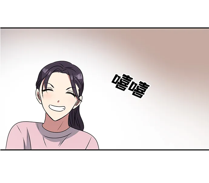 [第1话] 柳栽琳 第77页