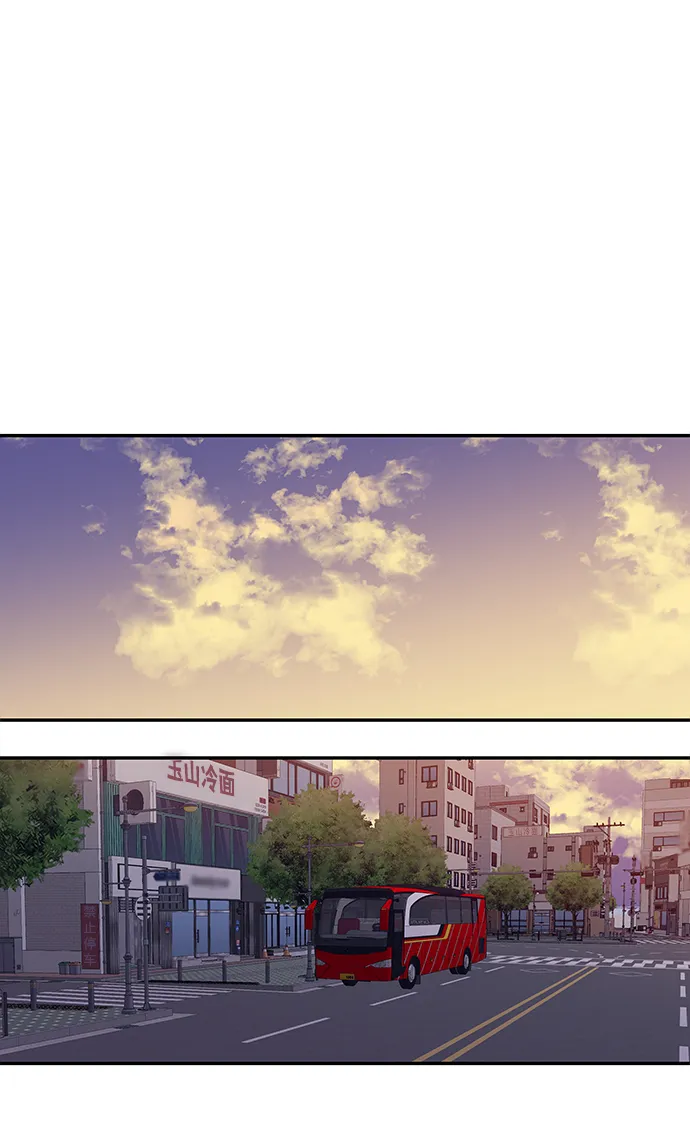 [第1话] 柳栽琳 第79页