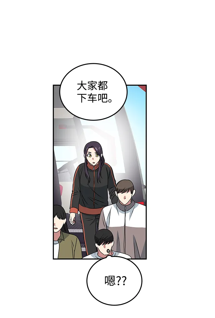 [第1话] 柳栽琳 第82页