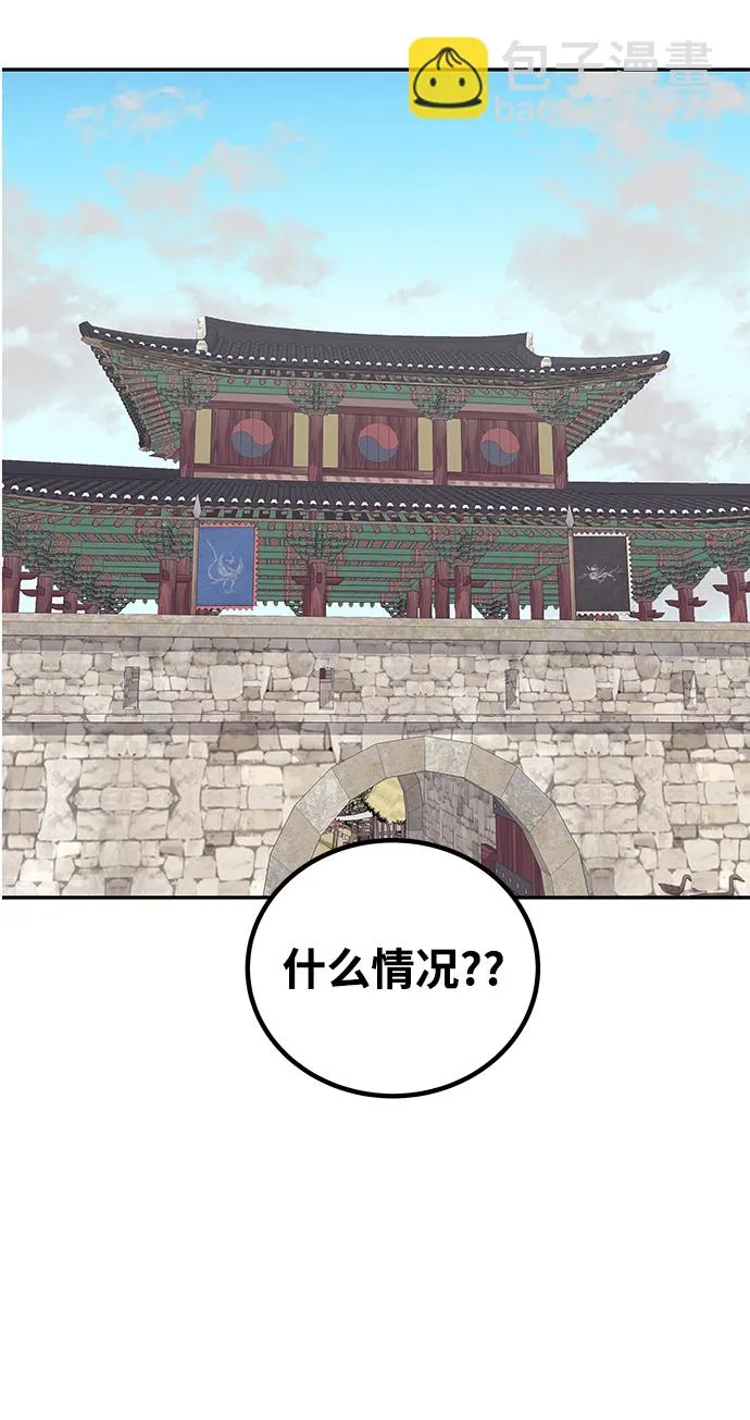 [第1话] 柳栽琳 第83页
