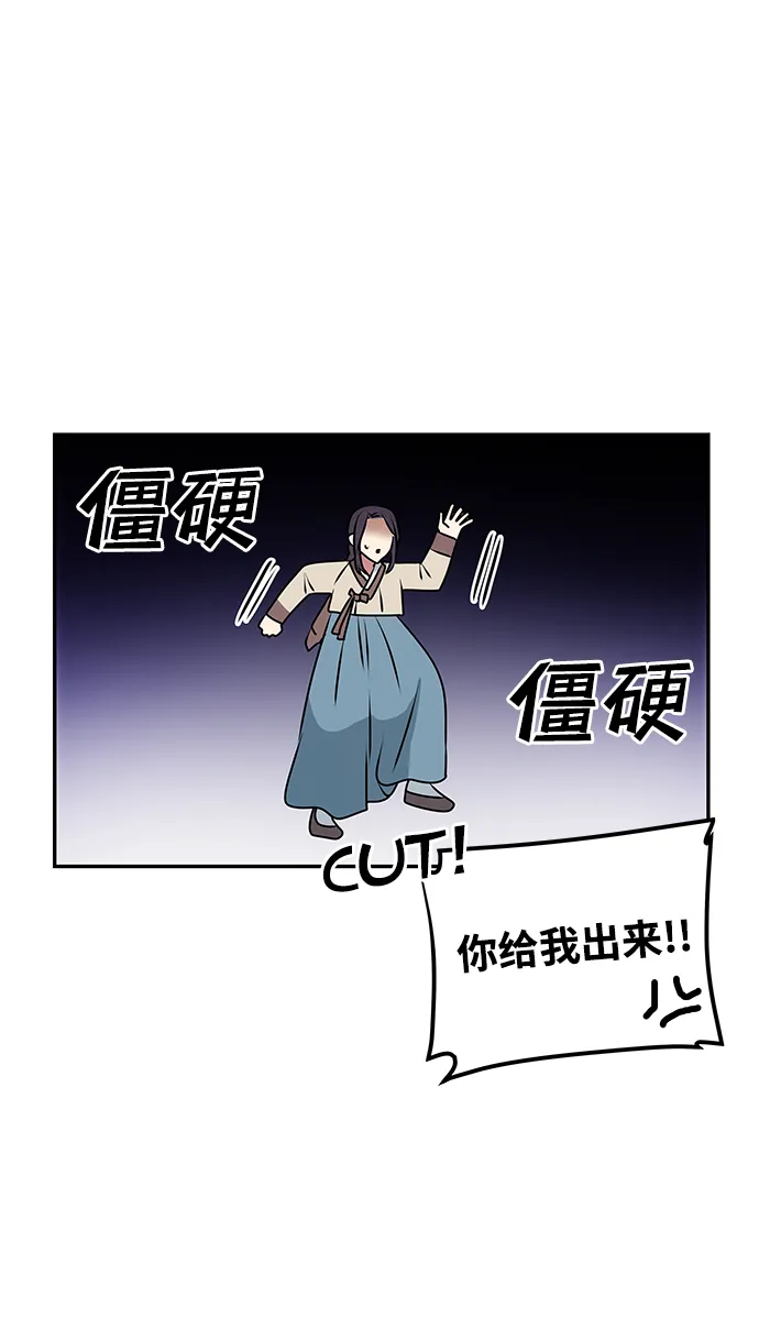 [第1话] 柳栽琳 第99页