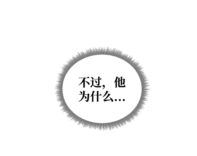[第1话] 柳栽琳 第110页
