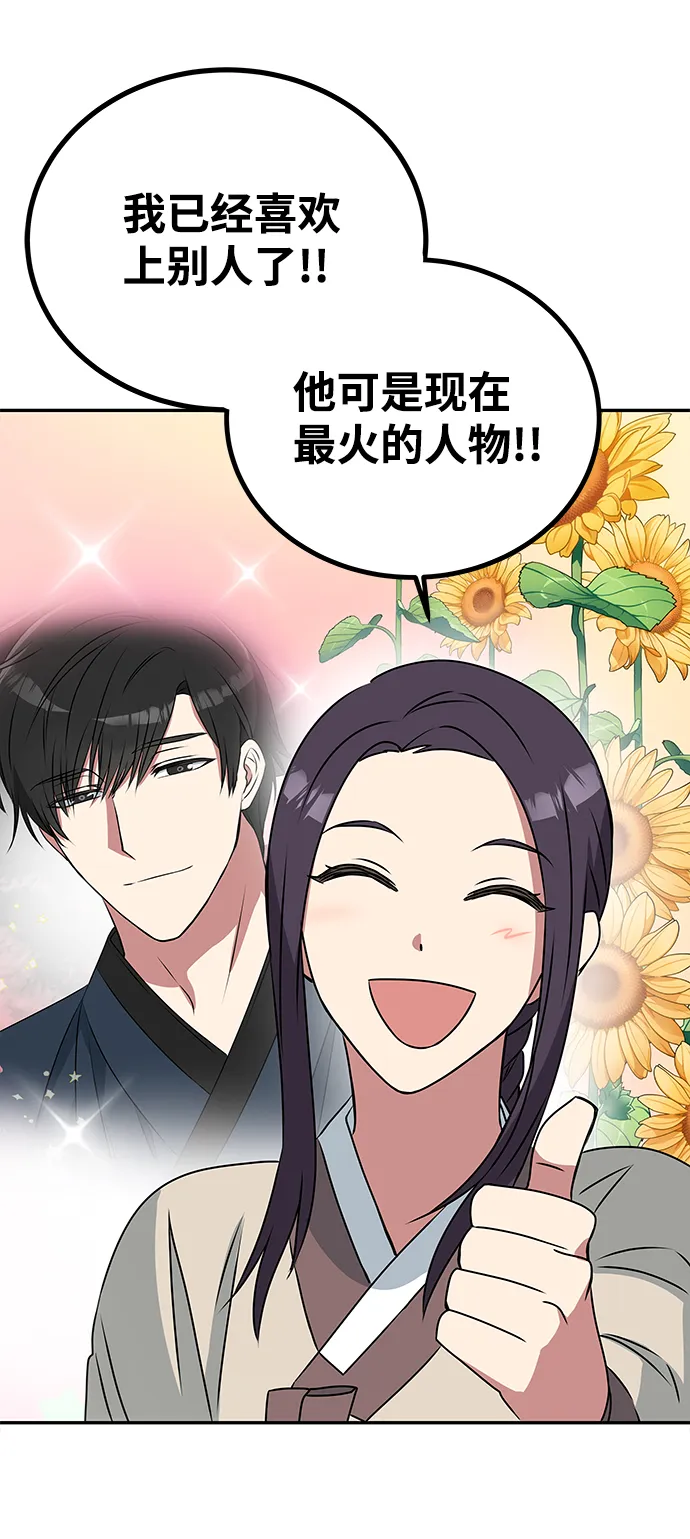 [第2话] 悬崖之下 第26页