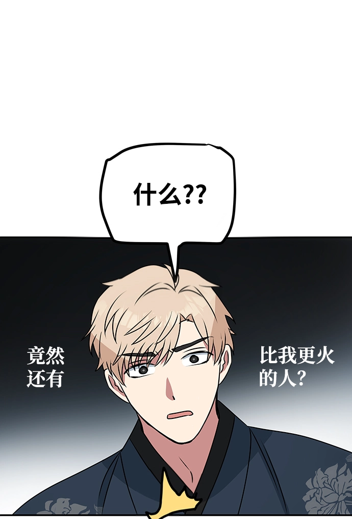 [第2话] 悬崖之下 第27页