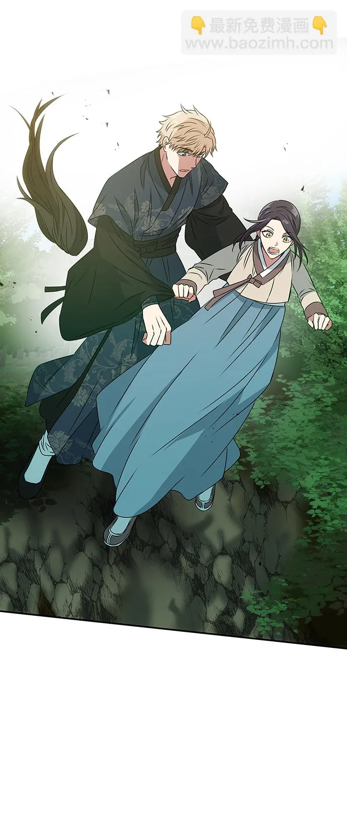 [第2话] 悬崖之下 第32页
