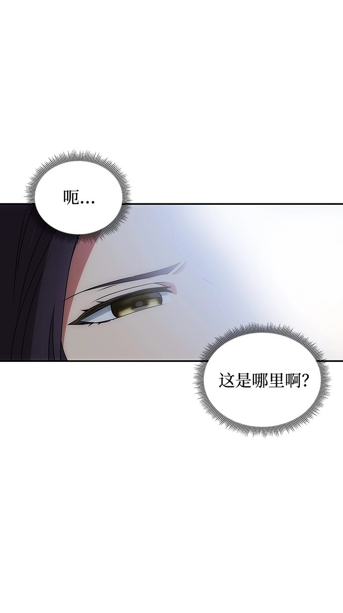 [第2话] 悬崖之下 第39页