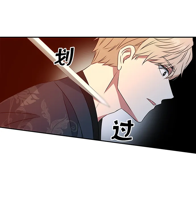 [第2话] 悬崖之下 第53页
