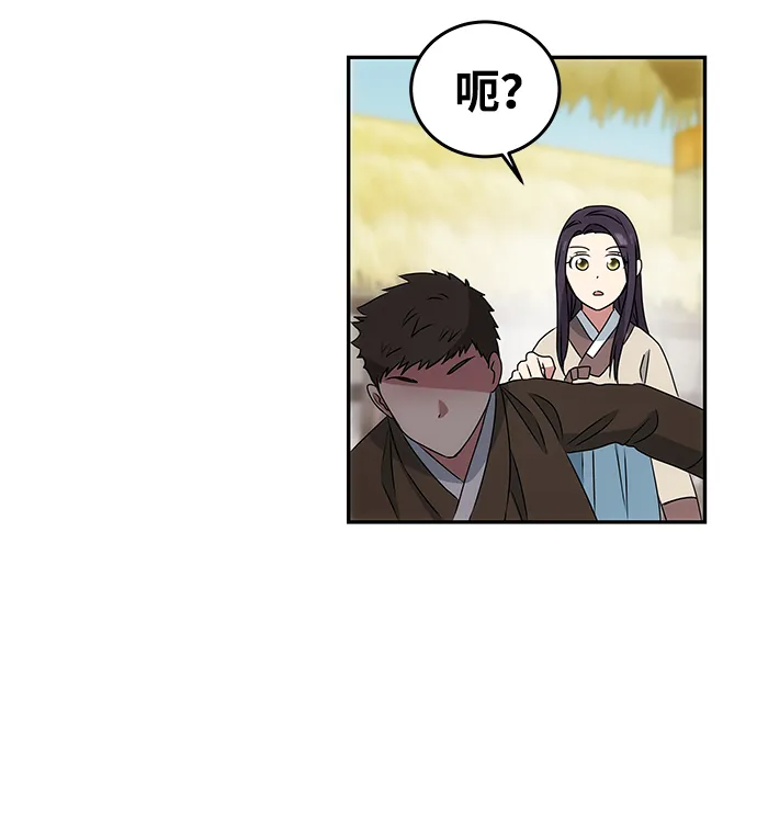 [第3话] 电视剧《花野》 第46页