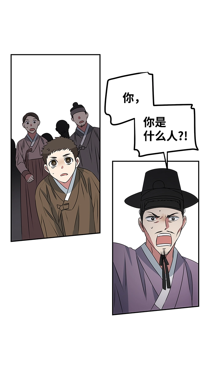 [第3话] 电视剧《花野》 第63页