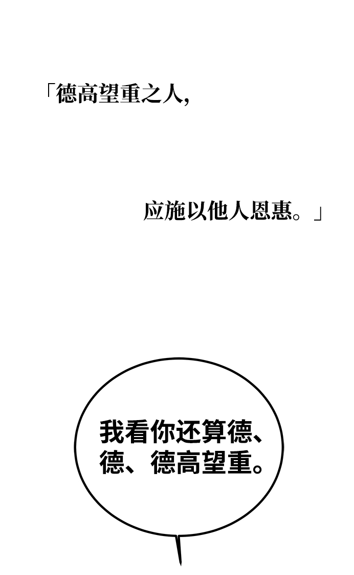 [第3话] 电视剧《花野》 第68页