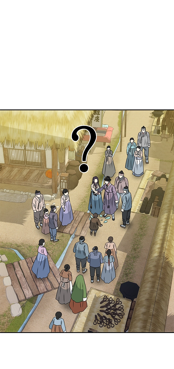 [第3话] 电视剧《花野》 第70页